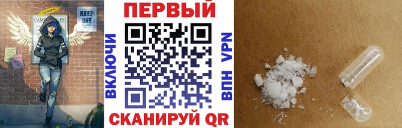 хочу наркоту  kraken tor  Amphetamine 98%  Курган 