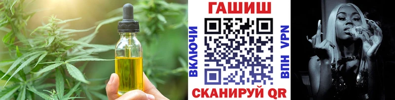 маркетплейс состав  Курган  Canna-Cookies марихуана  наркота 