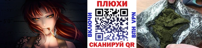 Гашиш гарик мега зеркало Курган