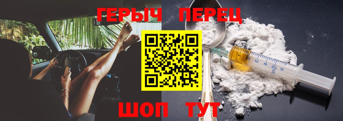 Героин афганец Курган