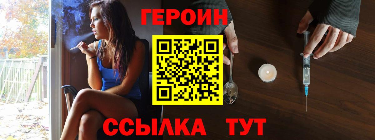 Кокаин  ТГК  Вход с VPN  Курган  Бошки Шишки  Меф кристаллы  ГАШИШ  ЭКСТАЗИ 