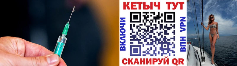 мега ТОР  Курган  Кетамин VHQ 