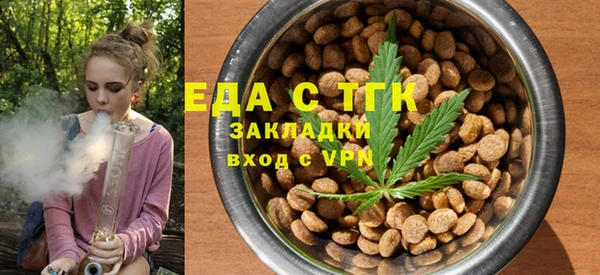 трава Алексин