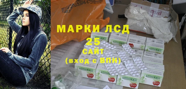 трава Алексин