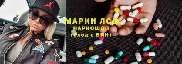 трава Алексин