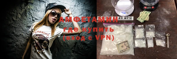 трава Алексин