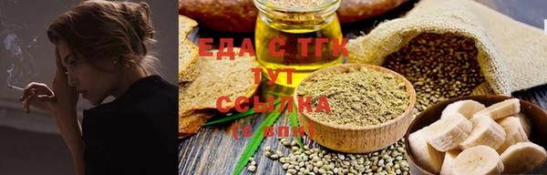 шишки Алзамай