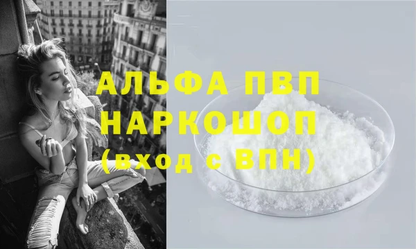 трава Алексин