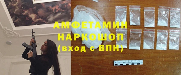 трава Алексин