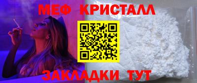 соль курить ск Обь