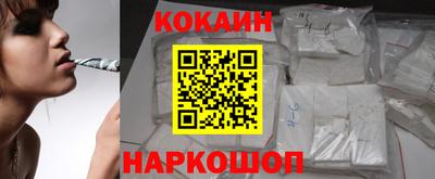 соль курить ск Обь