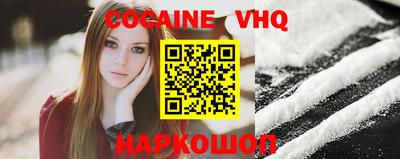 прущие крисы Обнинск