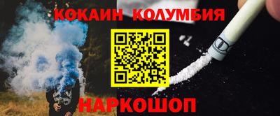 прущие крисы Обнинск