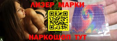 соль курить ск Обь