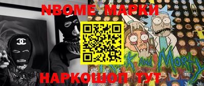прущие крисы Обнинск
