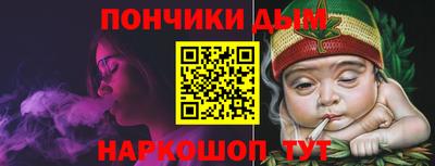 соль курить ск Обь