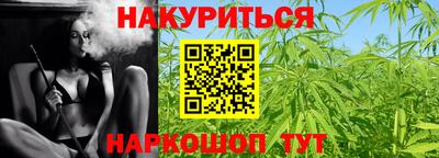 соль курить ск Обь