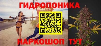 соль курить ск Обь