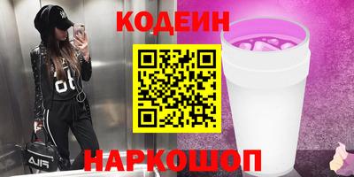 прущие крисы Обнинск