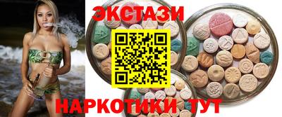 прущие крисы Обнинск