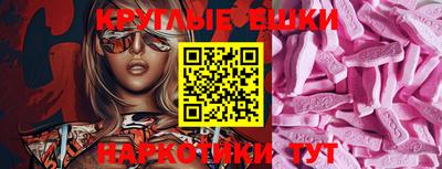 прущие крисы Обнинск