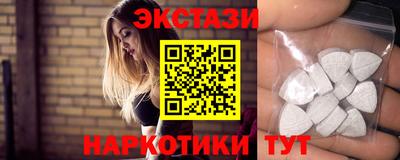 соль курить ск Обь