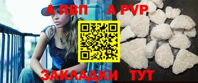 прущие крисы Обнинск