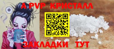 соль курить ск Обь