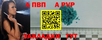 прущие крисы Обнинск