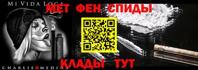 скорость Пенза