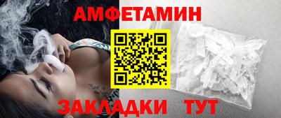 меф Партизанск