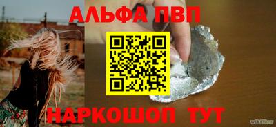 соль курить ск Обь
