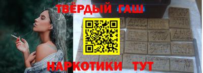соль курить ск Обь