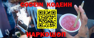 прущие крисы Обнинск