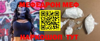 соль курить ск Обь