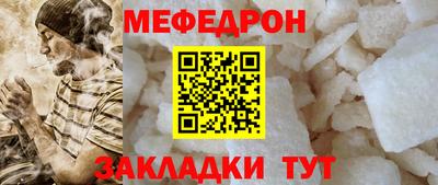 соль курить ск Обь