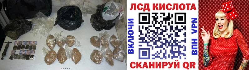 площадка наркотические препараты  Курган  LSD-25 экстази кислота  где купить наркотик 