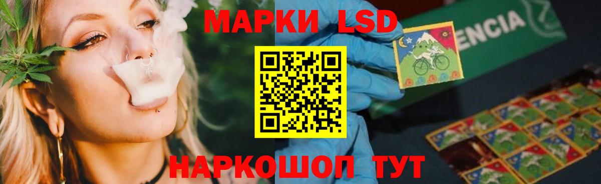 LSD-25 экстази ecstasy Курган