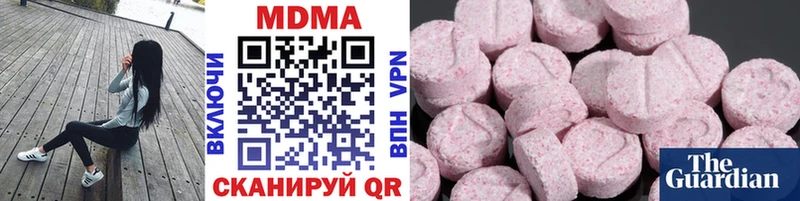 MDMA crystal  Курган 