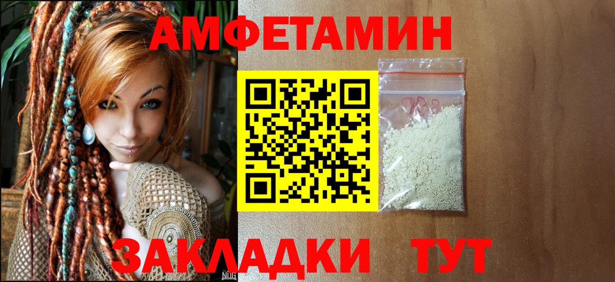 МЕТАМФЕТАМИН Декстрометамфетамин 99.9%  МЕТАМФЕТАМИН Декстрометамфетамин 99.9%  Метамфетамин  Курган  Вход с VPN 