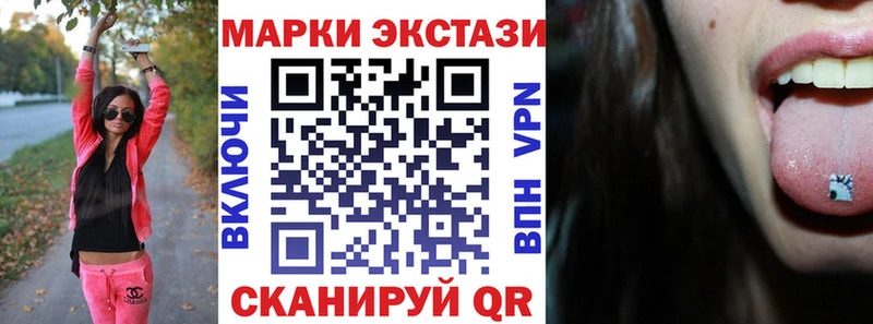 Марки N-bome 1,5мг Курган
