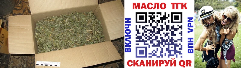 blacksprut вход Курган Дистиллят ТГК Wax