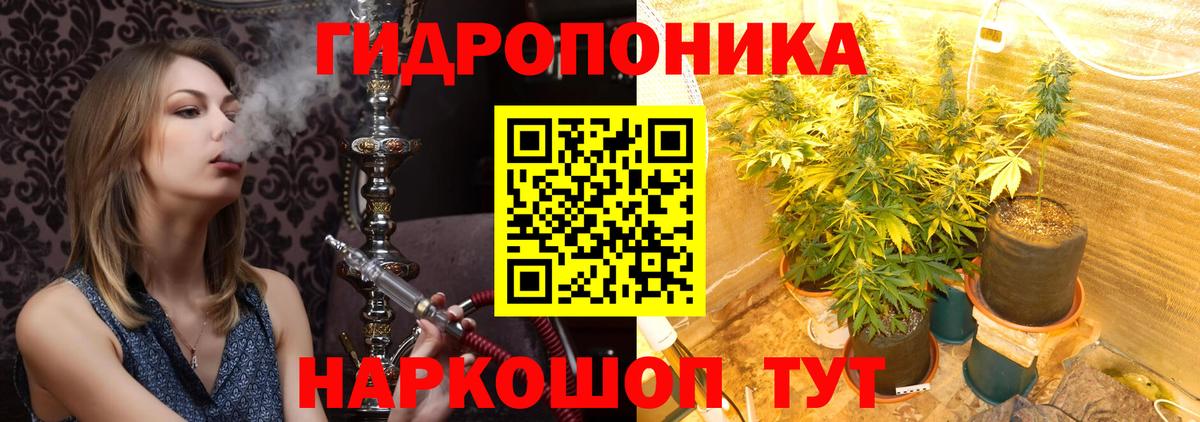 Каннабис Amnesia  Вход с VPN  Марихуана MAZAR  Марихуана LSD WEED  Курган  Конопля SATIVA & INDICA 